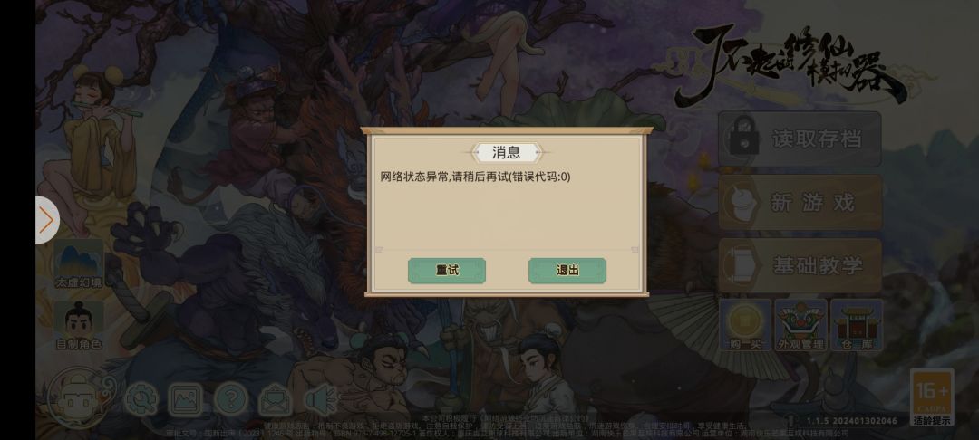 动态图片 1