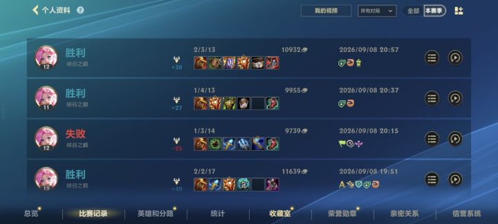 我手里面就没有软辅一说个个都能抗[表情_斜眼笑]截图