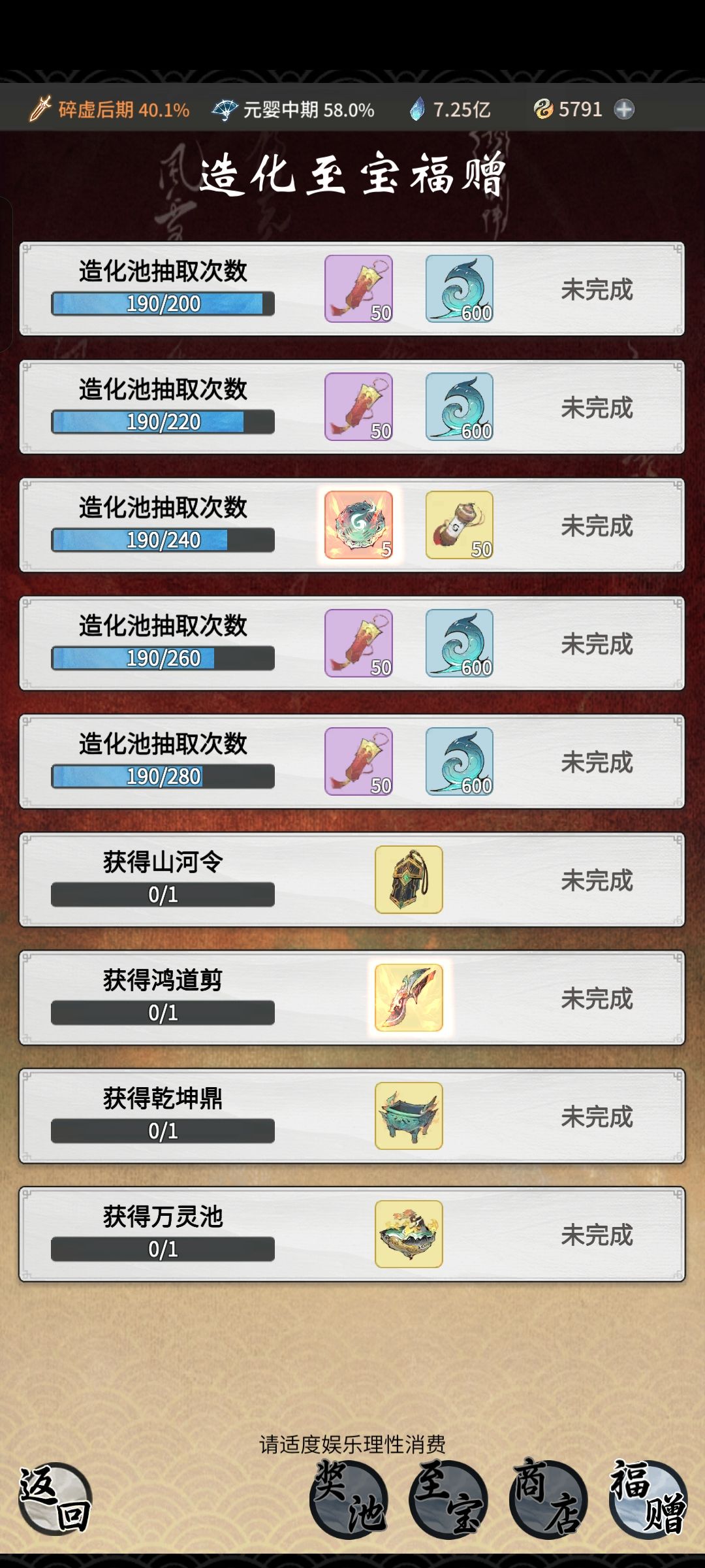 无标题 3