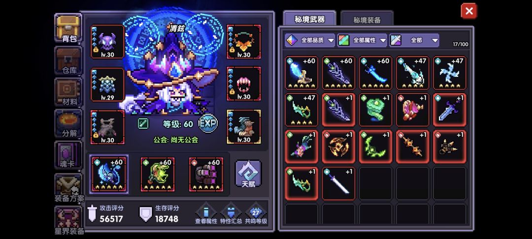 重开吗大佬们 2