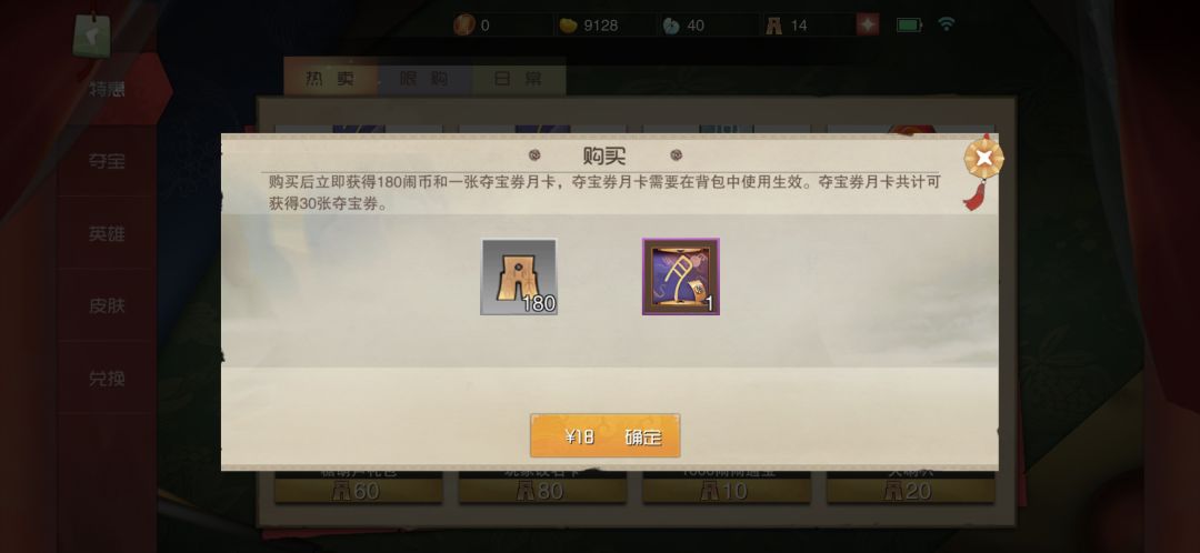 关于闹闹天宫重启的一些小槽点③总结 2
