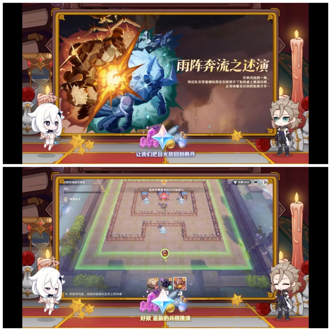原神5.6前瞻300原石兑换码＋前瞻内容 6