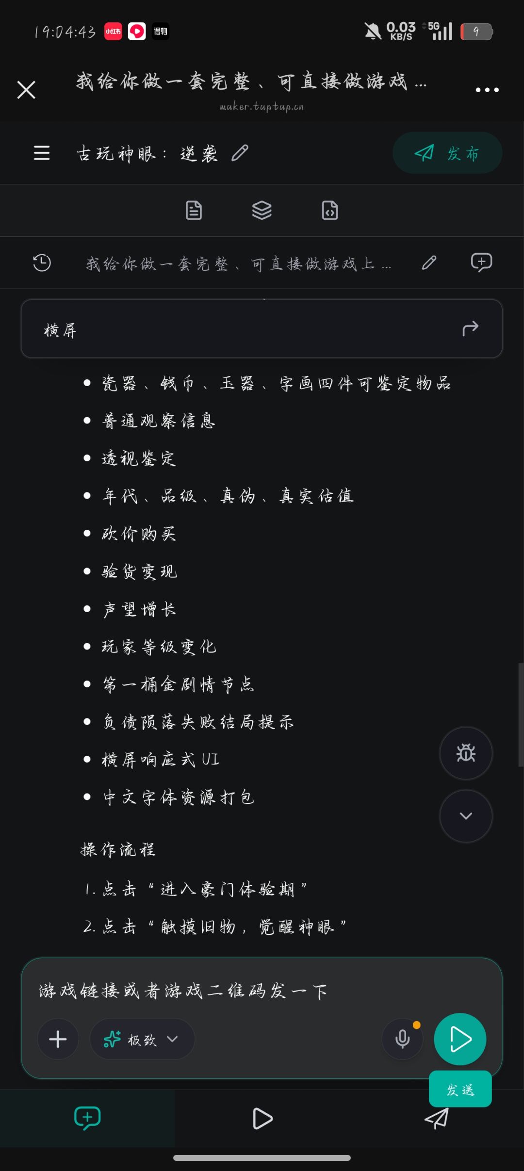 官方可以送我点积分吗? 5