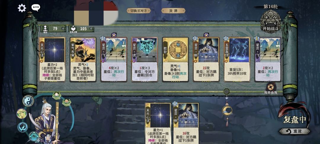 这也许就是专精。 2