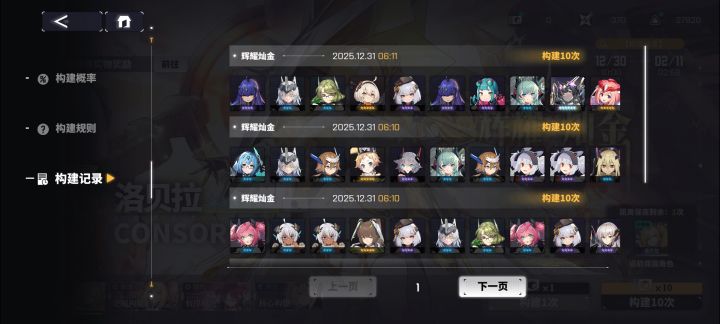 官方你做个人吧截图