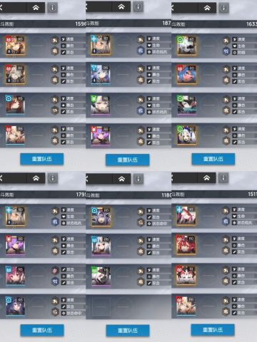 4.15猫球难题 难度三 全自动攻略
今天第一轮，1、3关可以速通，代价是第二关需要磨。第二轮第一关，格蕾丝带低攻装，因此对面菖蒲偷不到攻击buff，第三关，龙女无需练度，三火配神乐最大限度提高容错率，只需生还任意一名破甲手和一火，就可以打死乌娜了#我为以闪亮之名代颜