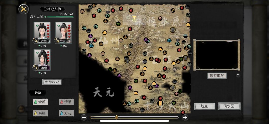 这个推演图是咋回事? 1