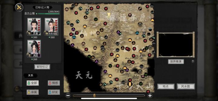 这个推演图是咋回事？截图