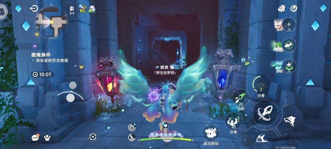 动态图片 2