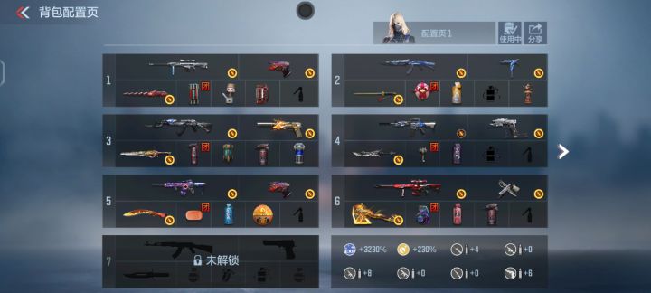 来个懂哥说一下560拿下的亏了吗截图