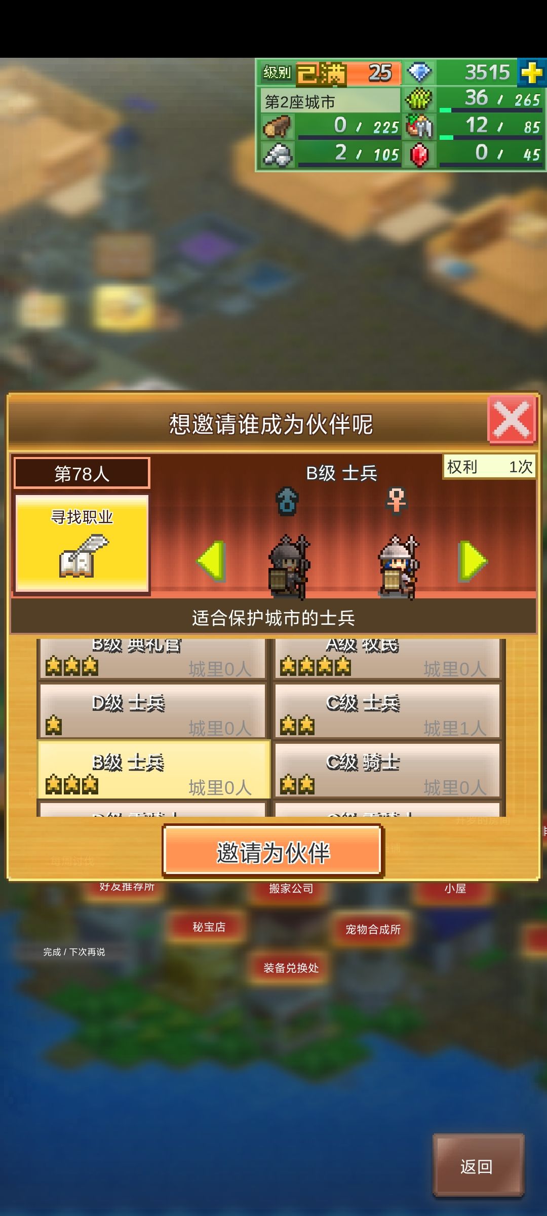 二代不能当素材用吗？ 2
