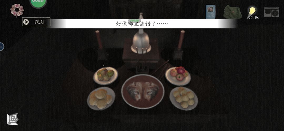 为什么不对啊? 1
