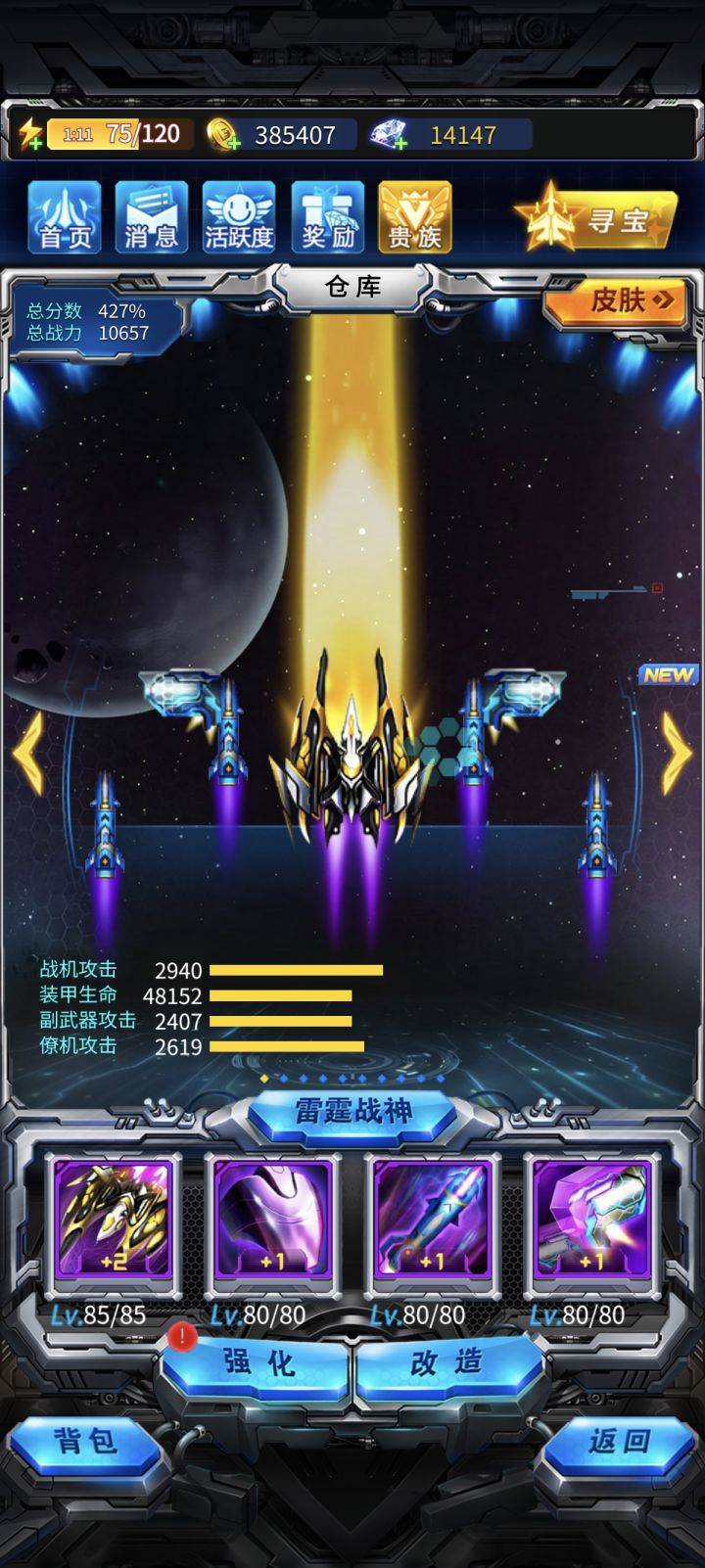 大佬看看我截图
