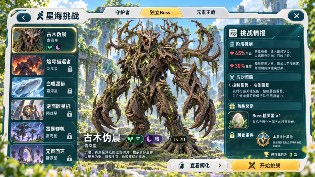 动态图片 4