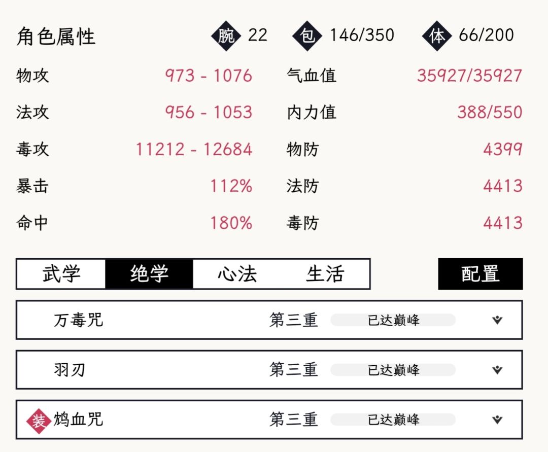 纯毒毕业纪念 2