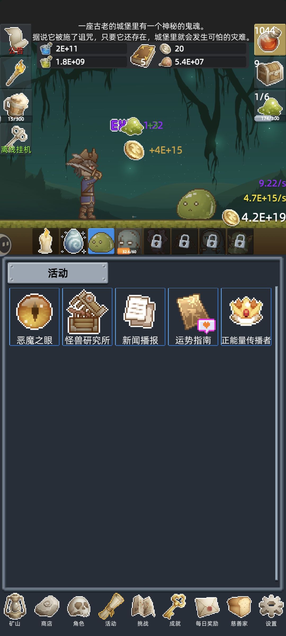 还不错玩截图