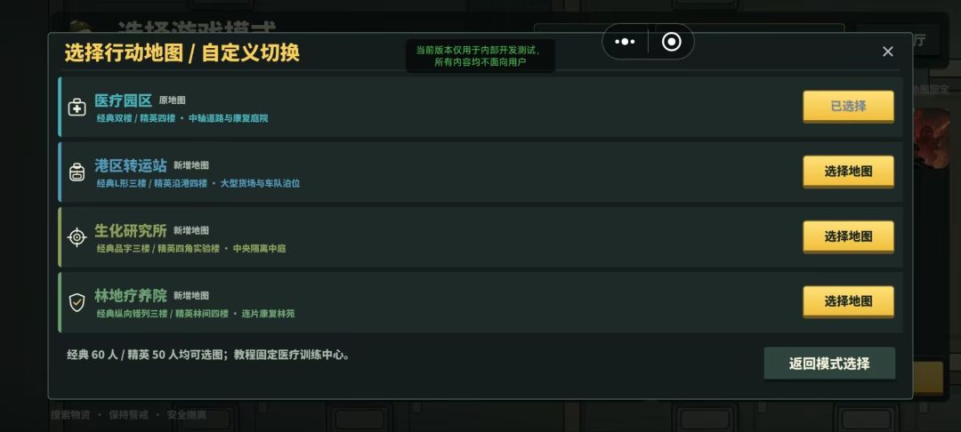 开发日志5# 5