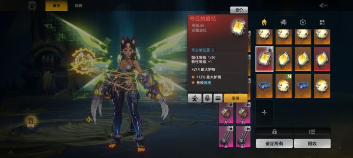 这能卖多少火大佬们截图