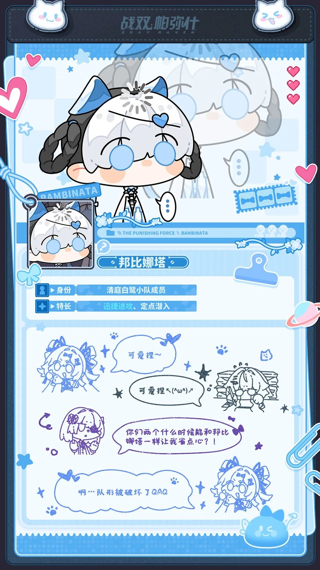 莱亚…… 4