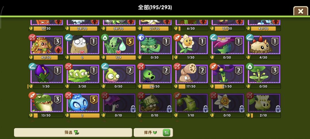5阶大哥 4