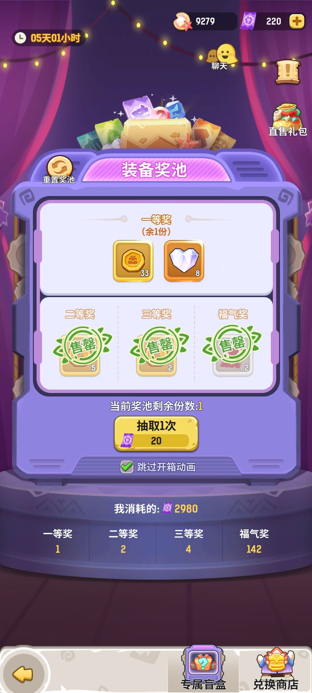 策划今晚别睡太死啊 1