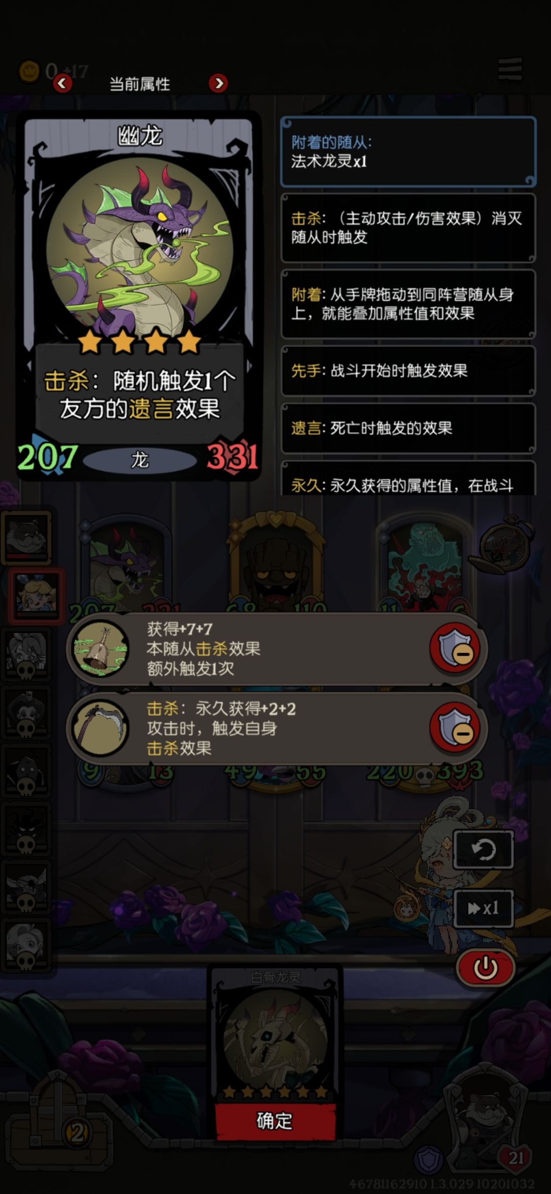 一群臭手里出来个另类击杀流 2