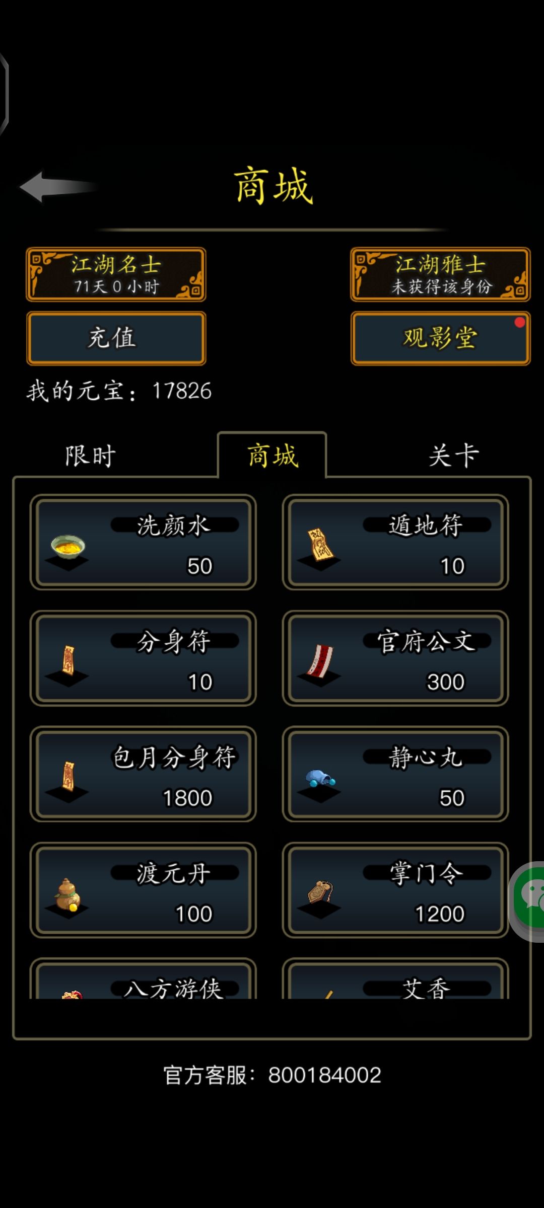 这周年庆真垃圾 1