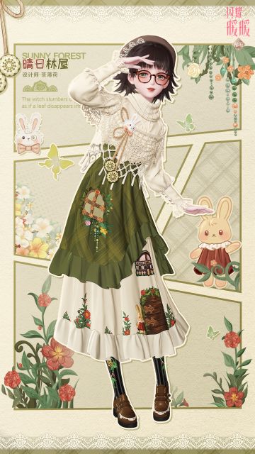 【预告】幻之海·流光，限时感应概率UP！