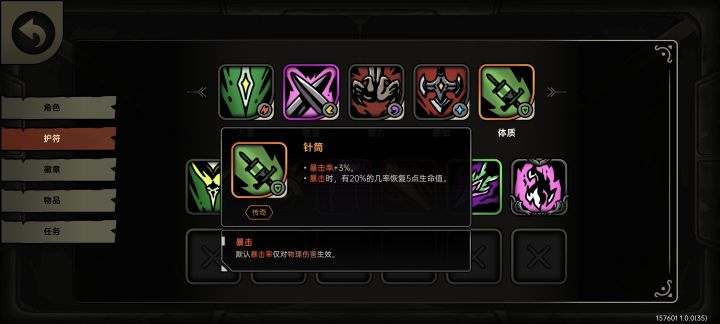 针筒真的超标截图