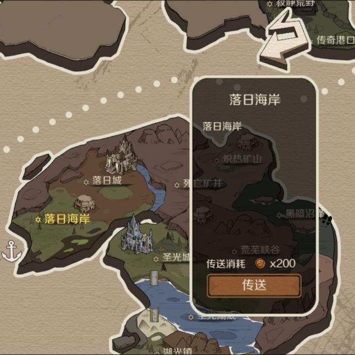 巴里怎么肝截图