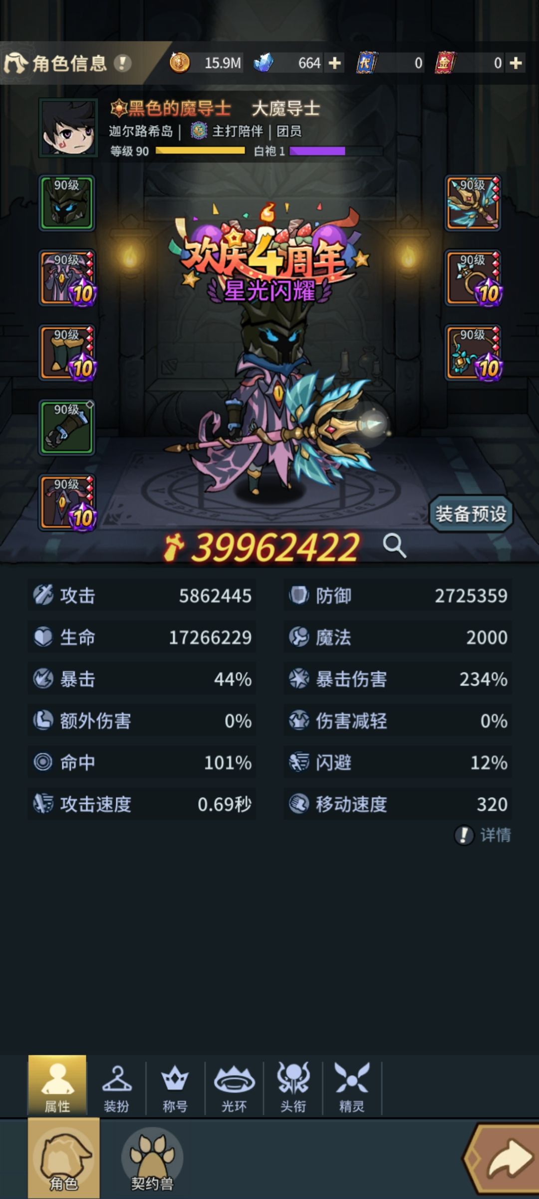 兄弟们,噩梦人鱼禁地咋过啊 2
