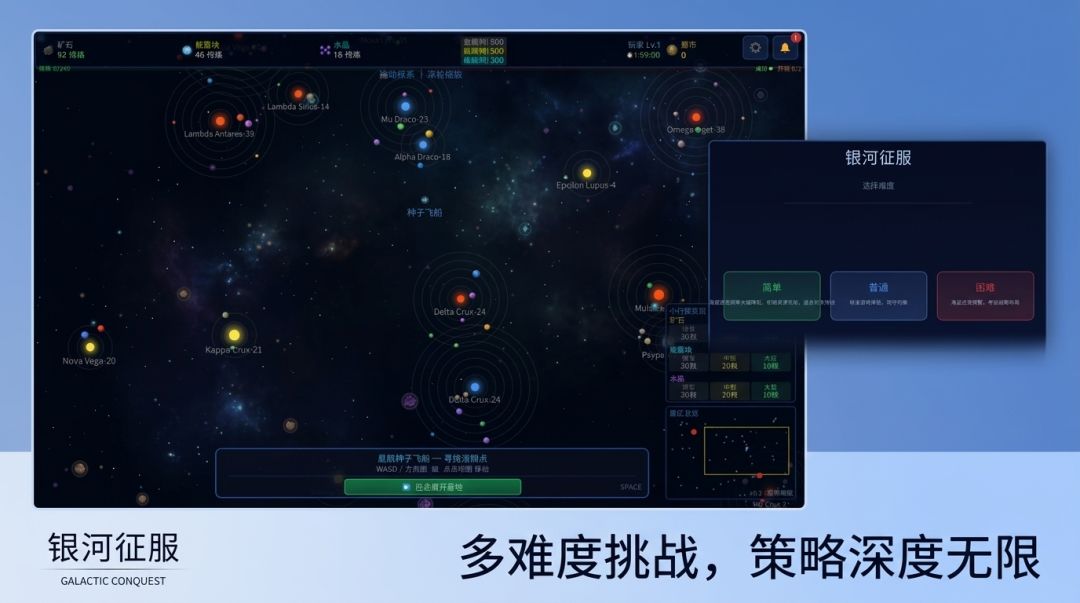 游戏持续更新中 3
