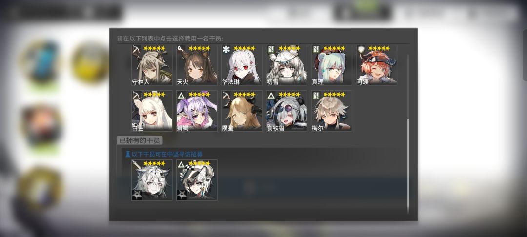 这俩自选应该换什么 3