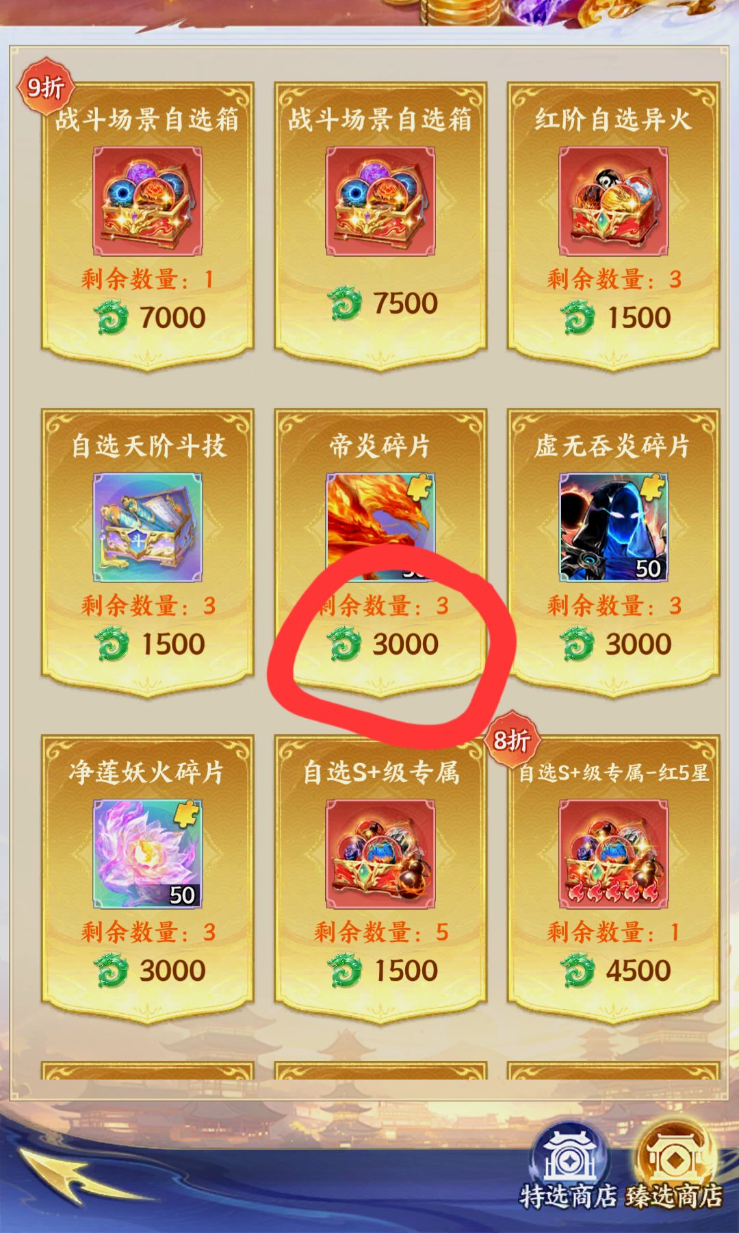 龙丹活动 2