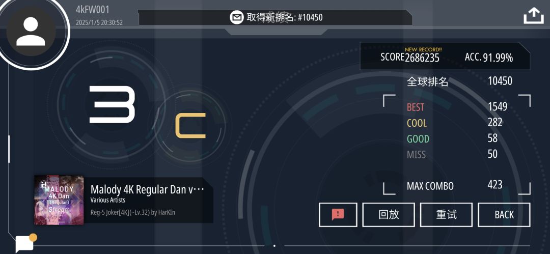v3 reg 5dan pass!!! 5