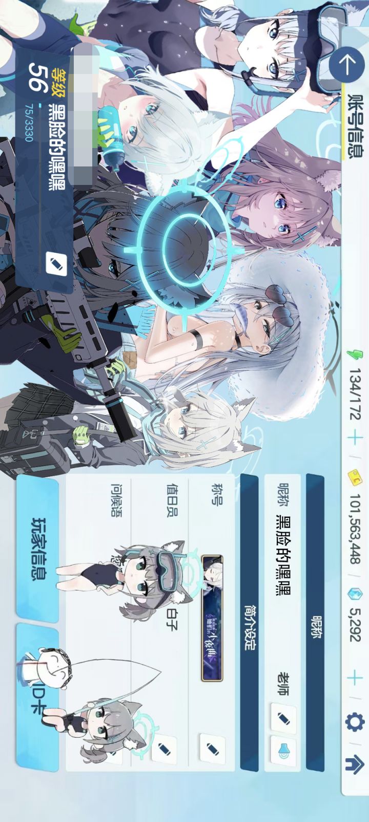 给点建议?(˵¯͒〰¯͒˵)截图