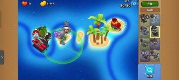 1月6号高级挑战