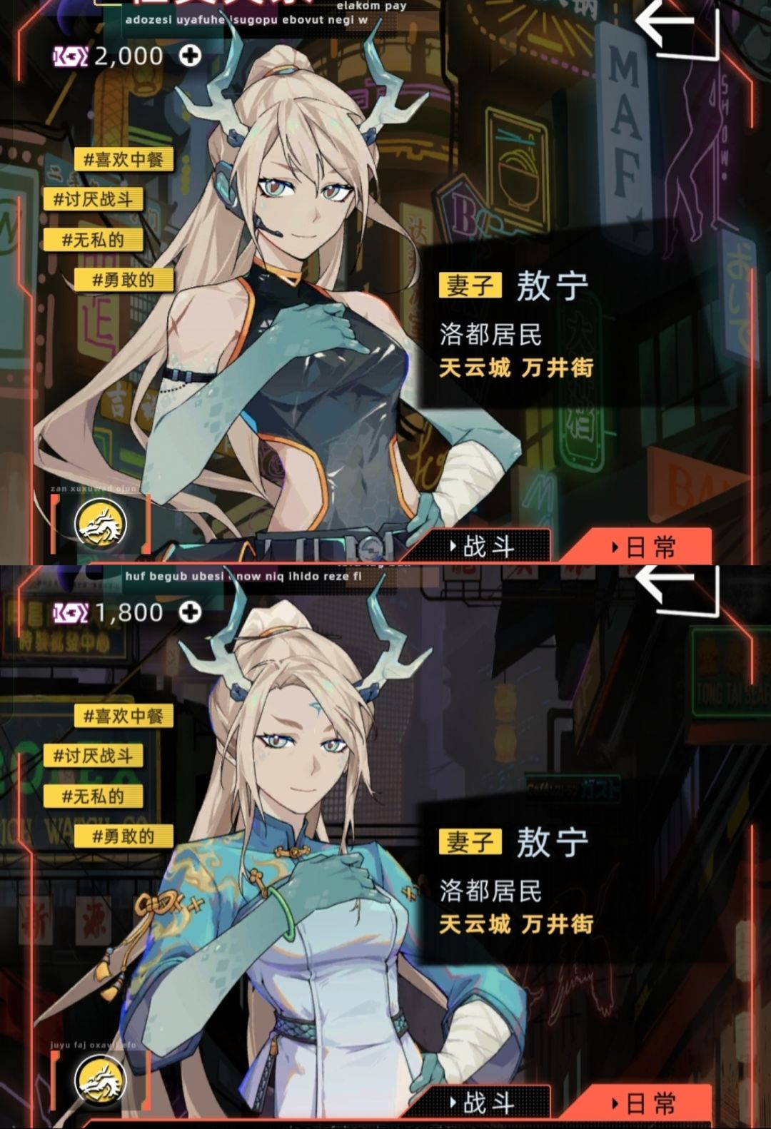 找到的老年立绘 9