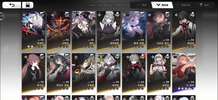 这号还能玩吗截图