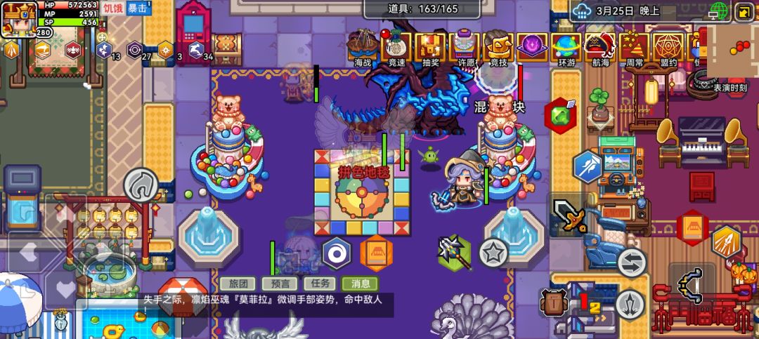 宠物莫菲拉远程ai,不会魔法截图