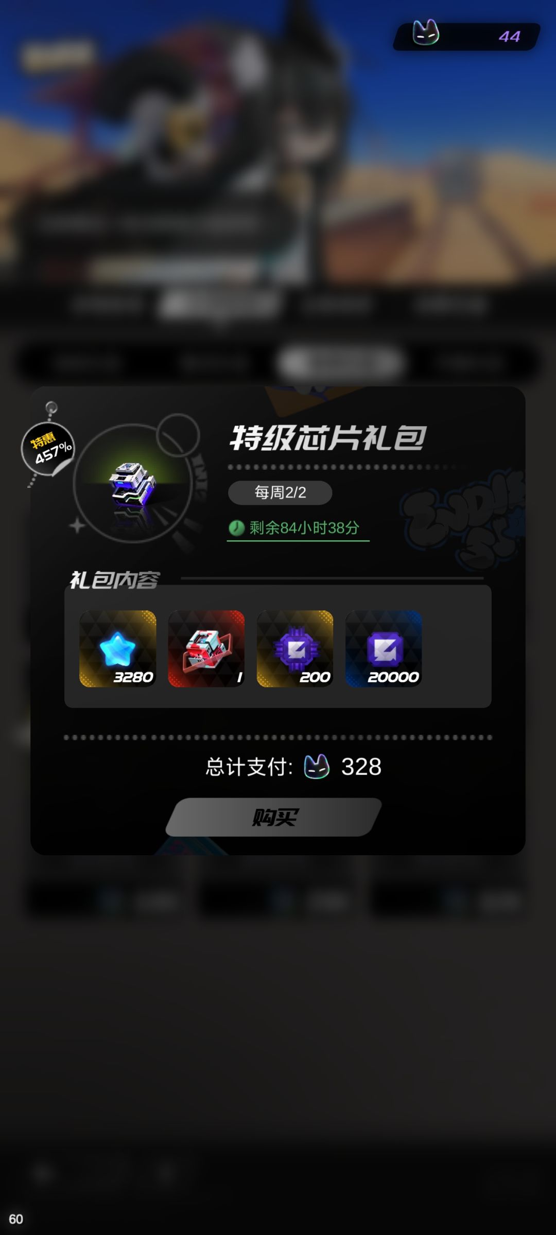 怎么这个活动还不够直接周礼包买的划算多呢 1