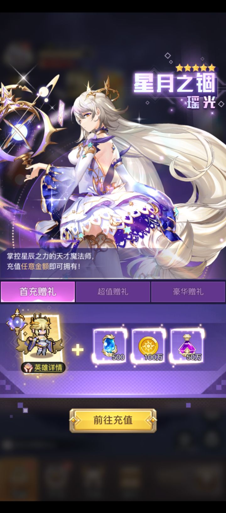 这有人怀疑不是豹子头么截图