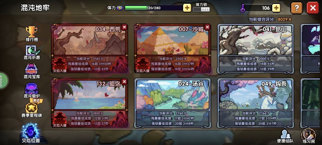 这个钥匙要打完吗 1