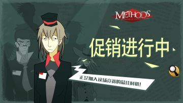 Steam秋促启动！《探案法》系列史低折扣进行中