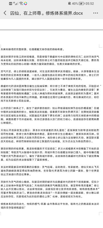 随缘发一篇记录贴，看看自己的极限