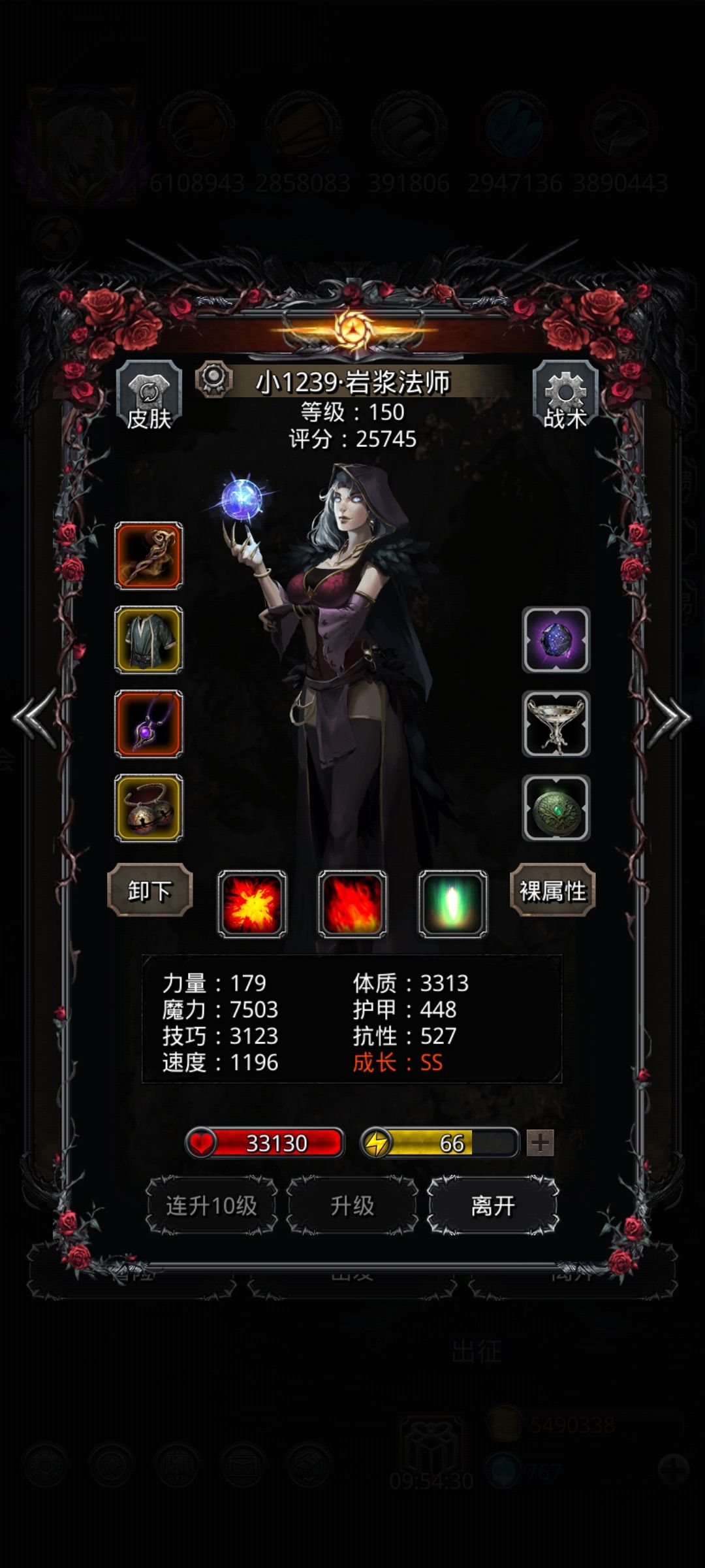 图27奥美亚 3