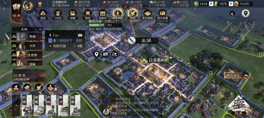 s1结束了纪念一下嘻嘻 2