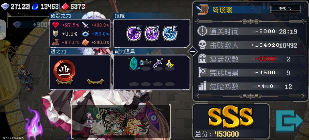 应该是首发 2