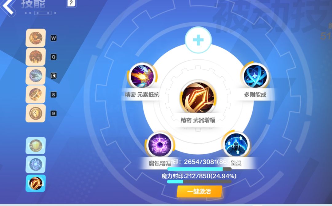 bug提交 3