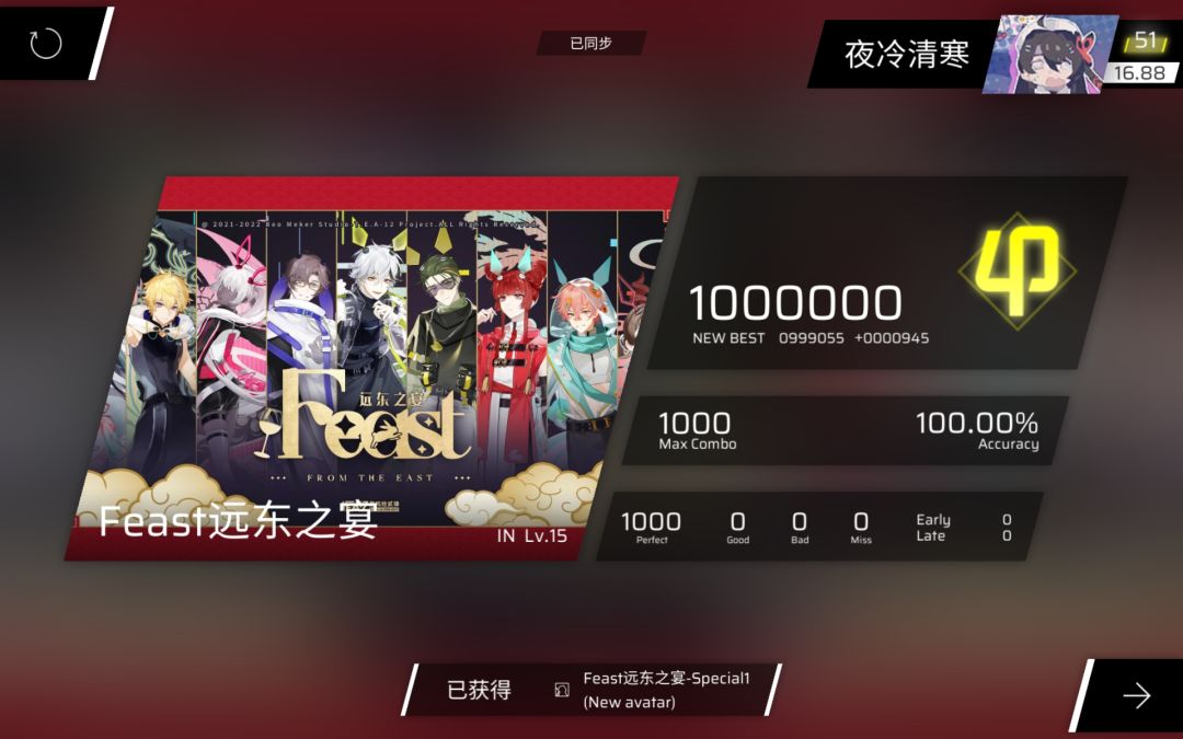 一些15的ap 6